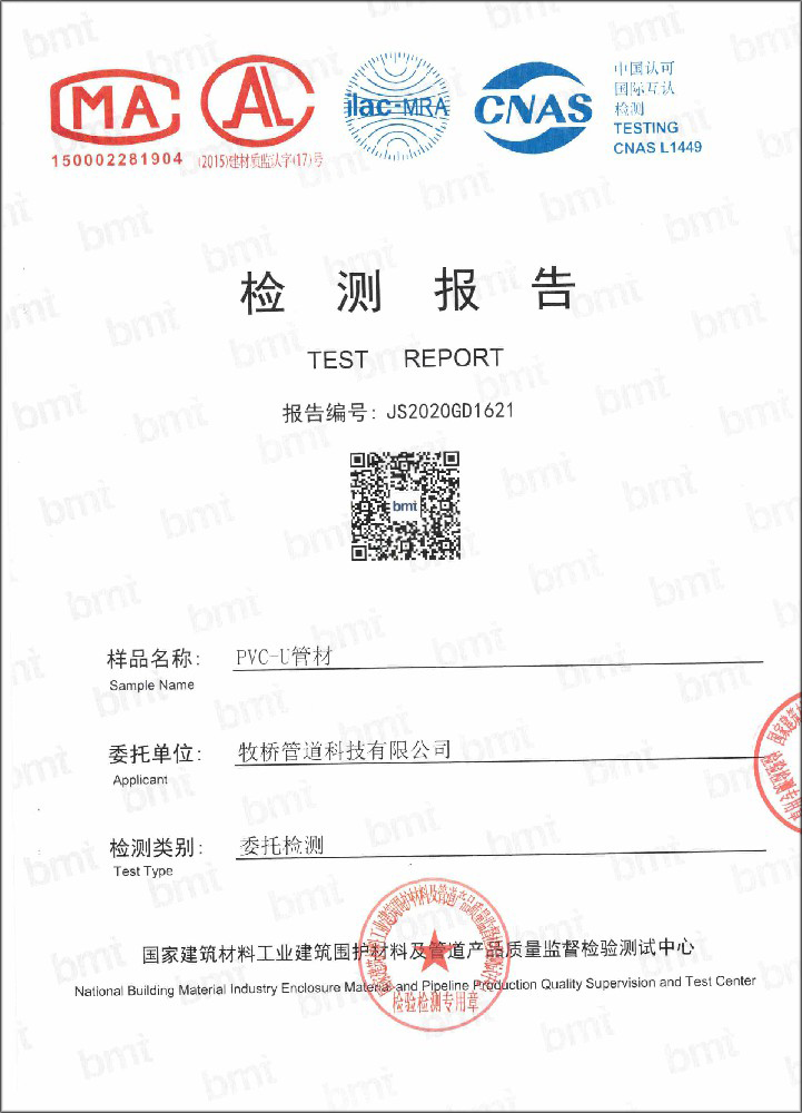 侨乡街道开发区荣誉资质