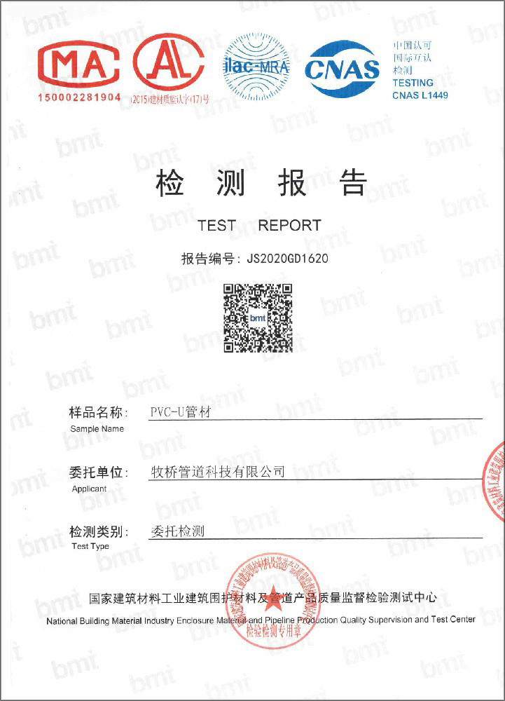 侨乡街道开发区荣誉资质