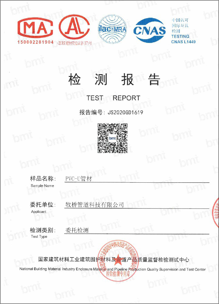 侨乡街道开发区荣誉资质